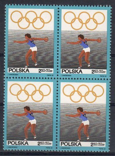 Znaczek Polska 1969 Mi 1912 Fi 1765 Czyste **