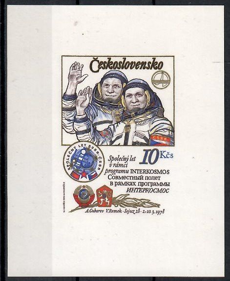 Znaczek Czechosłowacja 1979 Mi bl 39IIB Czyste **