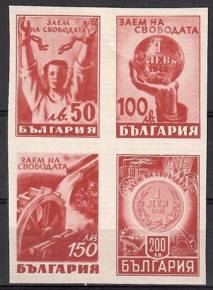 Znaczek Bułgaria 1945 Mi 492-495 Czyste **