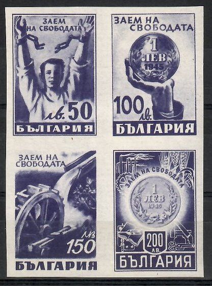 Znaczek Bułgaria 1945 Mi 488-491 Czyste **