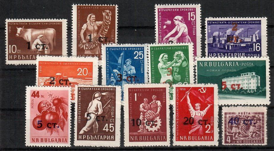 Znaczek Bułgaria 1962 Mi 1282-1294Ia Czyste **