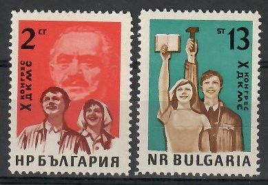 Znaczek Bułgaria 1963 Mi 1375-1376 Czyste **