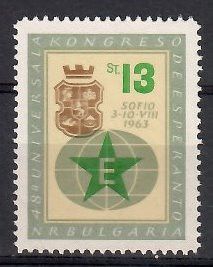 Znaczek Bułgaria 1963 Mi 1387 Czyste **