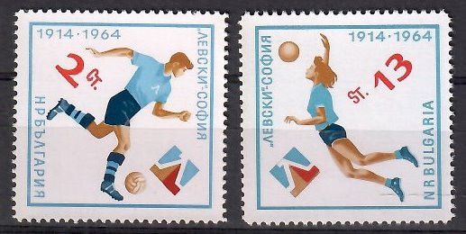 Znaczek Bułgaria 1964 Mi 1452-1453 Czyste **