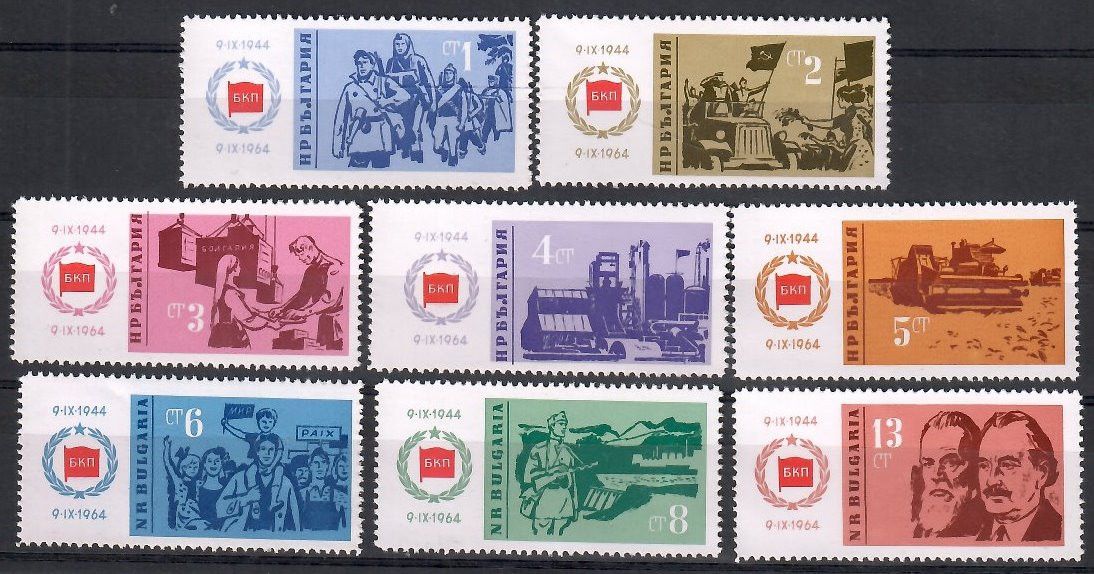 Znaczek Bułgaria 1964 Mi 1478-1485 Czyste **