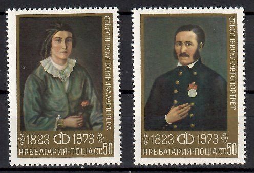 Znaczek Bułgaria 1973 Mi 2306-2307 Czyste **