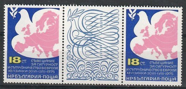 Znaczek Bułgaria 1975 Mi 2434 Czyste **