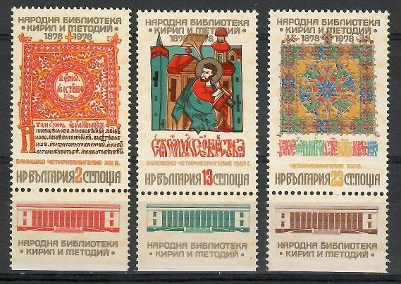 Znaczek Bułgaria 1978 Mi zf 2731-2733 Czyste **