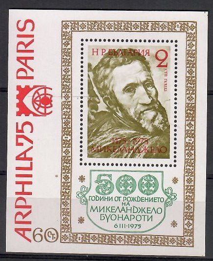 Znaczek Bułgaria 1975 Mi bl 56 Czyste **