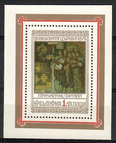 Znaczek Bułgaria 1976 Mi bl 67 Czyste **