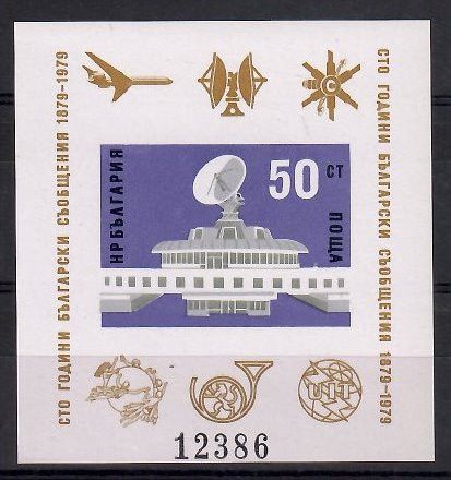 Znaczek Bułgaria 1979 Mi bl 88B Czyste **