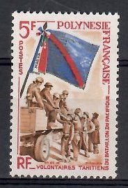 Znaczek Polinezja Francuska 1964 Mi 36 Czyste **