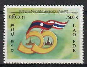 Znaczek Laos 2005 Mi 1988 Czyste **