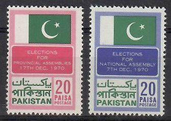 Znaczek Pakistan 1970