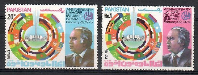 Znaczek Pakistan 1975