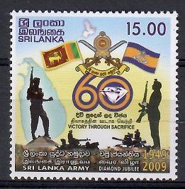 Znaczek Sri Lanka 2009