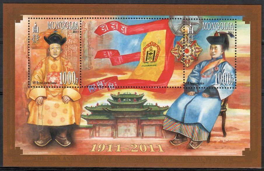 Znaczek Mongolia 2011 Mi bl 403 Czyste **