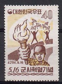 Znaczek Korea Południowa 1961 Mi 327 Czyste **