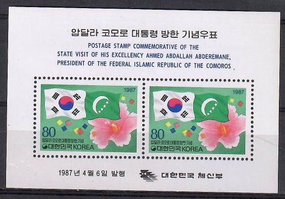 Znaczek Korea Południowa 1987 Mi bl 527 Czyste **