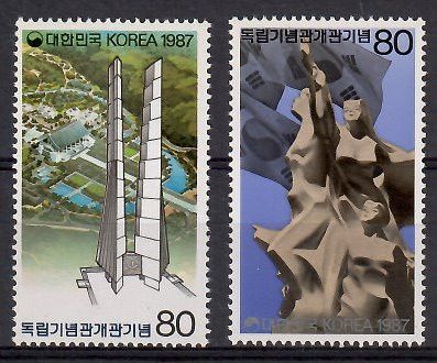 Znaczek Korea Południowa 1987 Mi 1531-1532 Czyste **