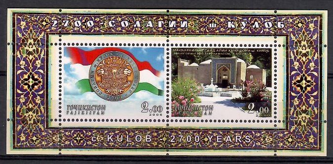 Znaczek Tadżykistan 2006 Mi bl 45 Czyste **