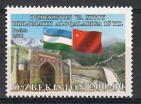 Znaczek Uzbekistan 2006 Mi 709 Czyste **