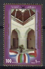 Znaczek Oman 1992