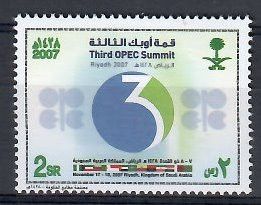 Znaczek Arabia Saudyjska 2007 Mi 1530 Czyste **