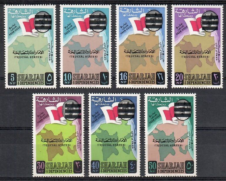 Znaczek Sharjah 1965 Mi 169-175 Czyste **