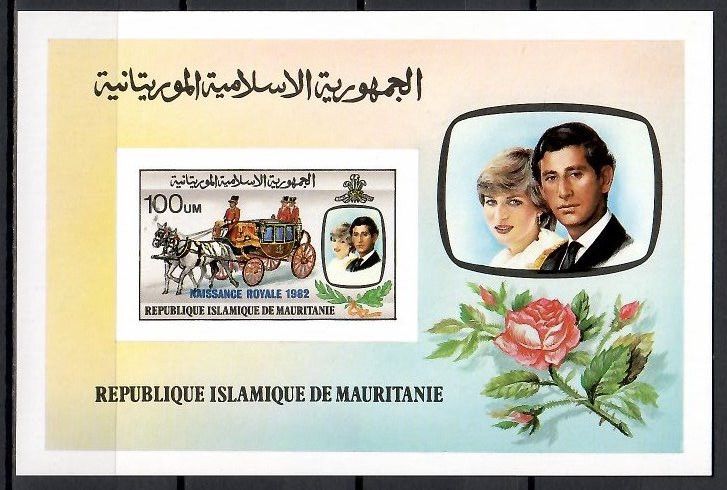 Znaczek Mauretania 1982 Mi bl 36B Czyste **