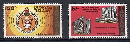 Znaczek Tanzania 1979 Mi 121-122 Czyste **