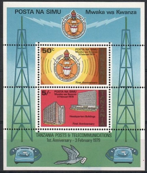Znaczek Tanzania 1979 Mi bl 17 Czyste **