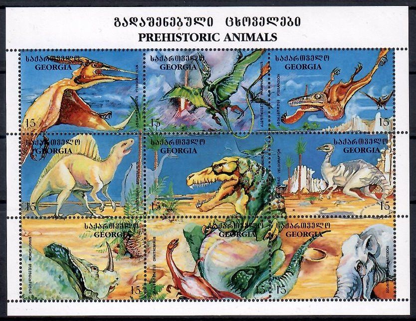 Znaczek Gruzja 1995 Mi ark 143-151 Czyste **
