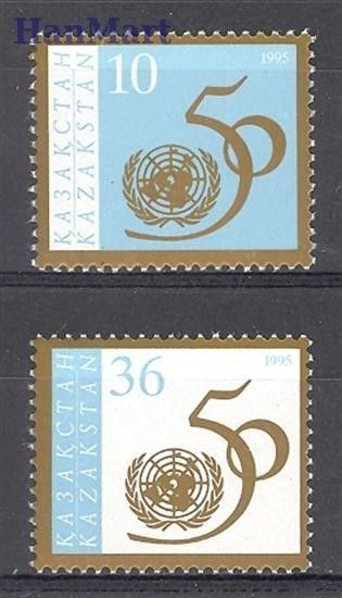 Znaczek Kazachstan 1995 Mi 102-103 Czyste **