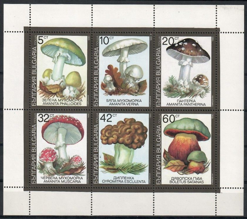 Znaczek Bułgaria 1991 Mi ark 3886-3891 Czyste **
