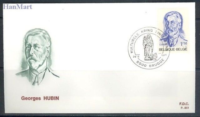 Znaczek Belgia 1971 Mi 1644 FDC