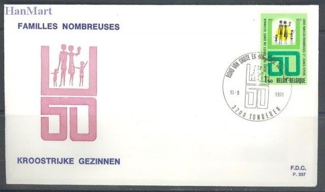 Znaczek Belgia 1971 Mi 1650 FDC
