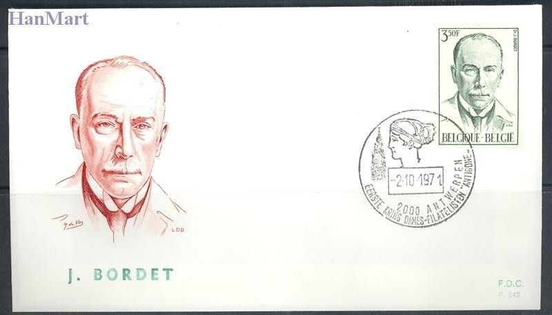 Znaczek Belgia 1971 Mi 1655-1656 FDC