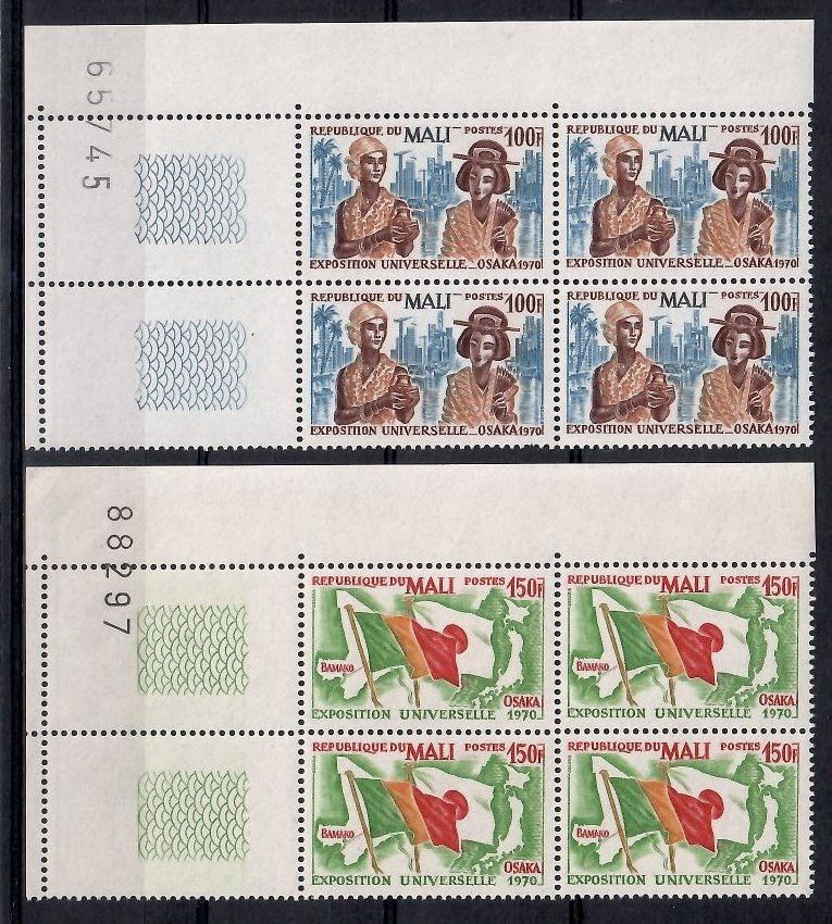 Znaczek Mali 1970 Mi 221-222 Czyste **