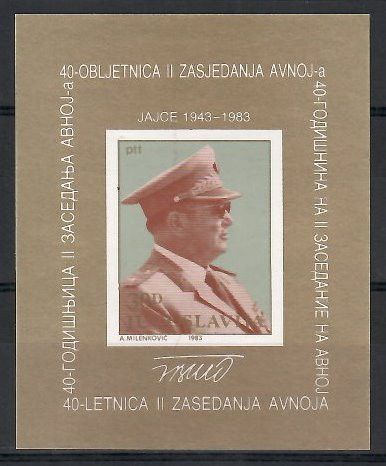 Znaczek Jugosławia 1983 Mi bl 23 Czyste **