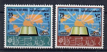 Znaczek Irak 1979 Mi 997-998 Czyste **