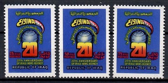 Znaczek Irak 1979 Mi 1022-1024 Czyste **