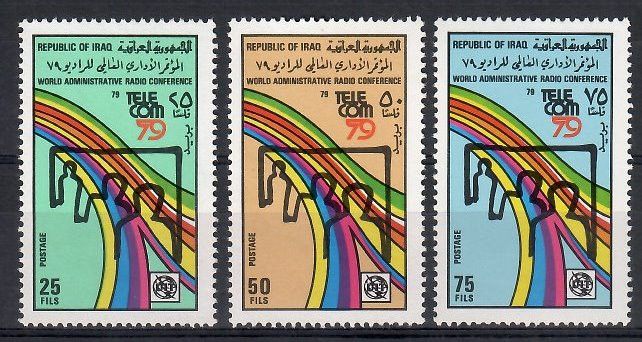 Znaczek Irak 1979 Mi 1025-1027 Czyste **