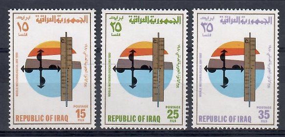 Znaczek Irak 1980 Mi 1039-1041 Czyste **