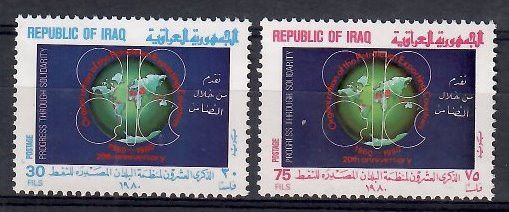 Znaczek Irak 1980 Mi 1064-1065 Czyste **