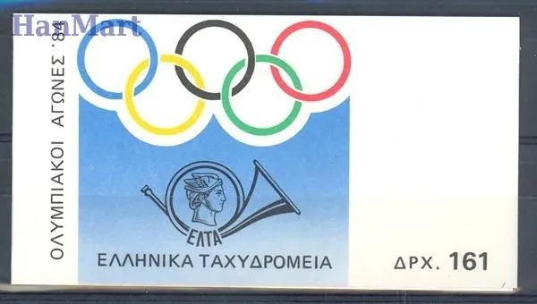 Znaczek Grecja 1984 Mi mh 2 Czyste **