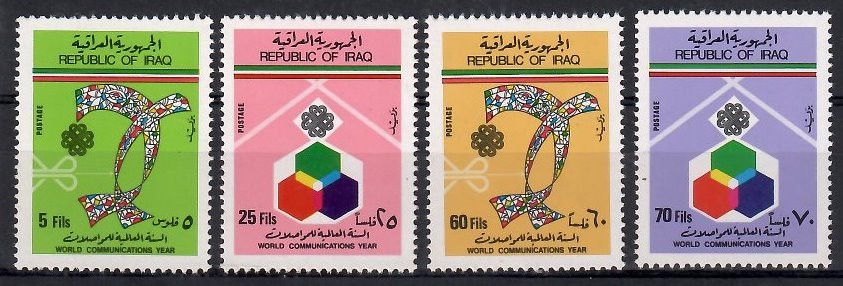 Znaczek Irak 1983 Mi 1190-1193 Czyste **