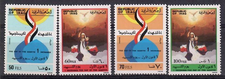 Znaczek Irak 1984 Mi 1236-1239 Czyste **