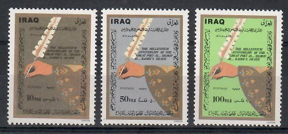 Znaczek Irak 1985