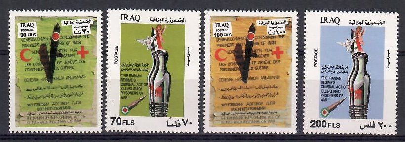 Znaczek Irak 1985